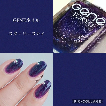 gene TOKYO ネイル/DAISO/マニキュアを使ったクチコミ(2枚目)