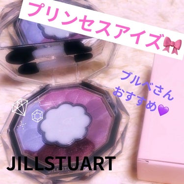 ジルスチュアート ブルームクチュール アイズ/JILL STUART/パウダーアイシャドウを使ったクチコミ（1枚目）