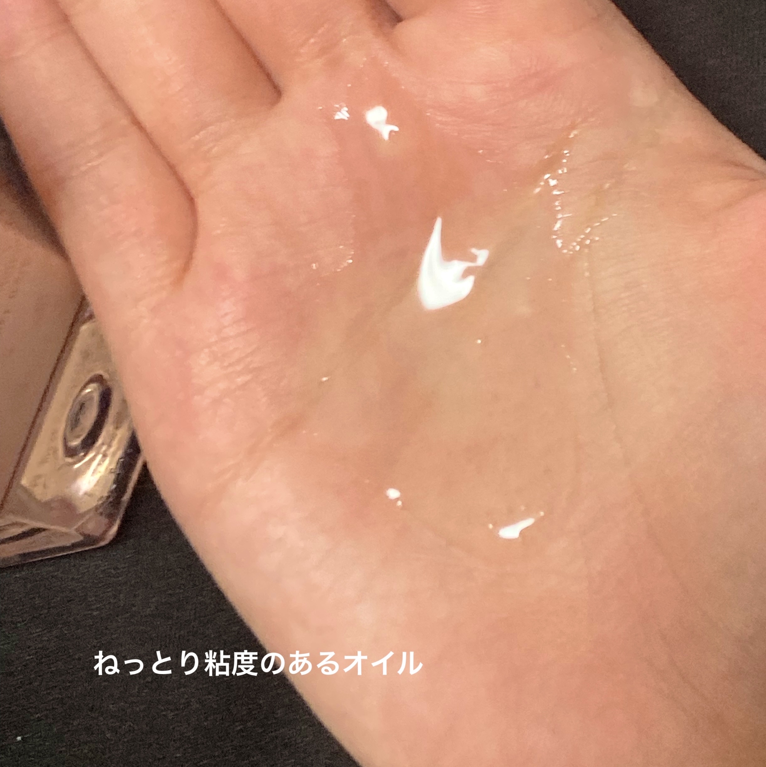 アンドハニー　サクラ　クレンジングオイル/&honey/オイルクレンジングを使ったクチコミ（2枚目）