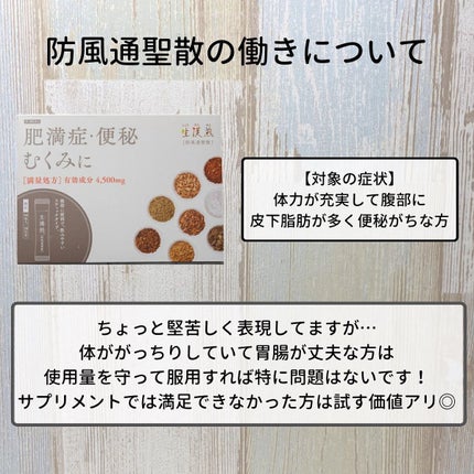 ゆきち@美容家&薬学生 on LIPS 「💊ゆきち薬学&美容豆知識💄第114弾です😁✨@yukichi_..」(6枚目)