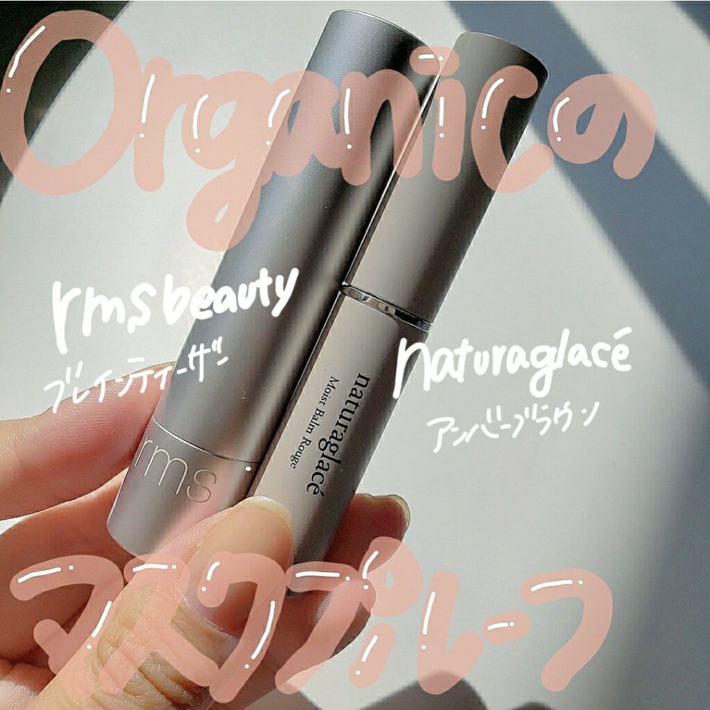 リップスティック/rms beauty/口紅を使ったクチコミ（1枚目）