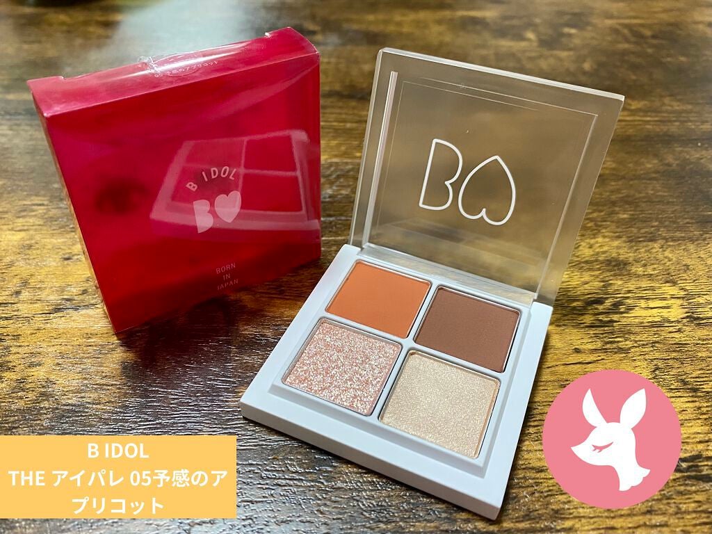 THE アイパレR/b idol/アイシャドウパレットを使ったクチコミ(1枚目)