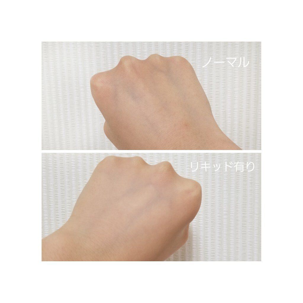 すっぴんメイカー　CCリキッド/インテグレート/CCクリームを使ったクチコミ（3枚目）