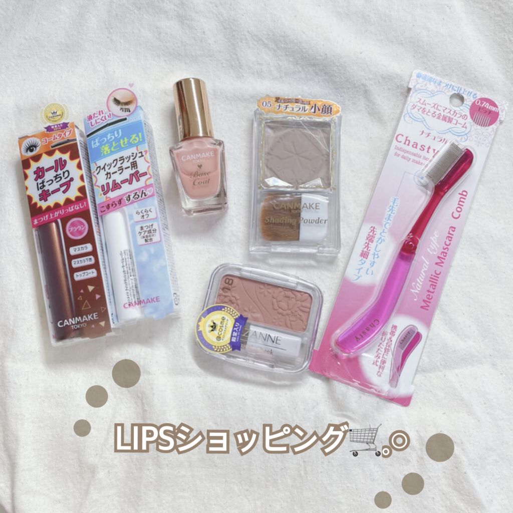 マスカラコーム メタルN（ナチュラル）/チャスティ/その他化粧小物を使ったクチコミ（1枚目）