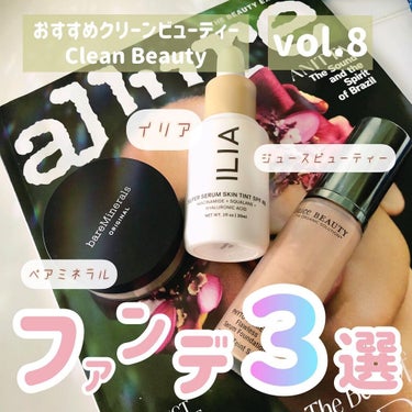 Super Serum Skin Tint SPF 40/ILIA/その他ファンデーションを使ったクチコミ（1枚目）