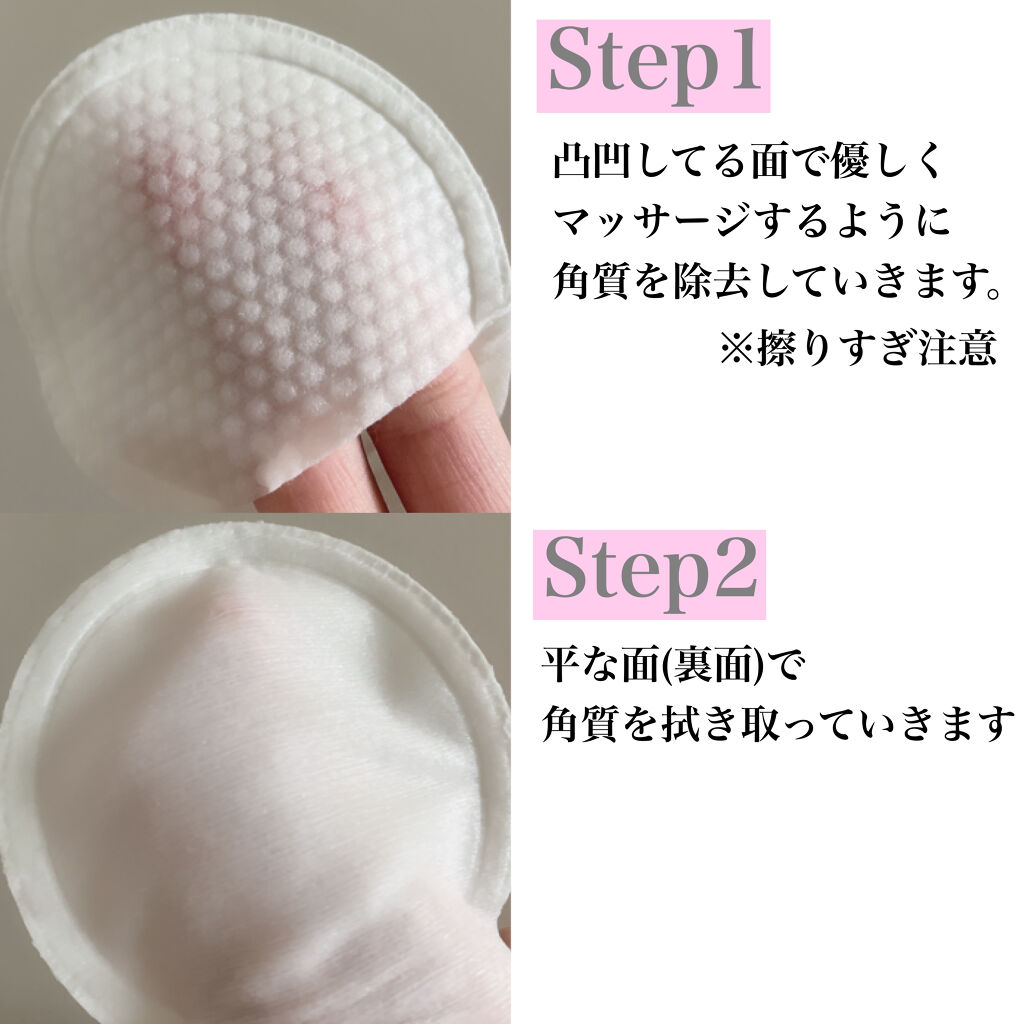 デュイセル プライベートケアマスク/DEWYCEL/シートマスク・パックを使ったクチコミ（2枚目）