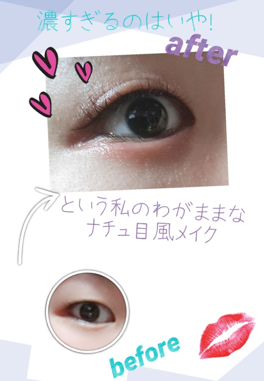 フレアリングカールマスカラ/キャンメイク/マスカラを使ったクチコミ（1枚目）