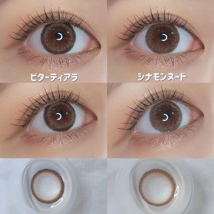 ビュームワンデー/ビューム/ワンデー(1DAY)カラコンを使ったクチコミ(5枚目)