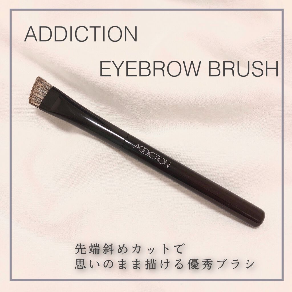 アイブロウ ブラシ/ADDICTION/メイクブラシを使ったクチコミ（1枚目）