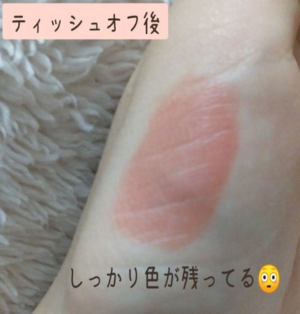 デュイフルウォーターティント/rom&nd/リップティントを使ったクチコミ(4枚目)