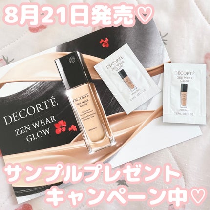 ゼン ウェア グロウ N22 / DECORTÉ(コスメデコルテ) | LIPS ゼン ウェア グロウ N22 / DECORTÉ(コスメデコルテ) | LIPS