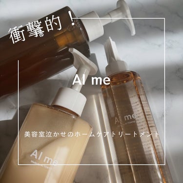 AIme 泡パックシャンプー/AITOKYO/シャンプー・コンディショナーを使ったクチコミ（1枚目）