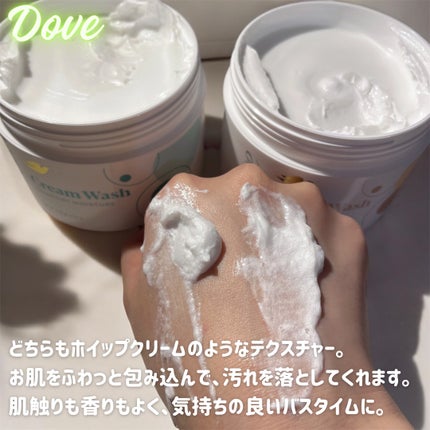 ダヴ クリームボディウォッシュ コンフォートモイスチャー/ダヴ/ボディソープを使ったクチコミ(3枚目)