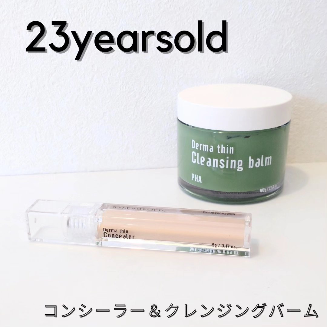ダーマシンコンシーラー/23years old/リキッドコンシーラーを使ったクチコミ（1枚目）