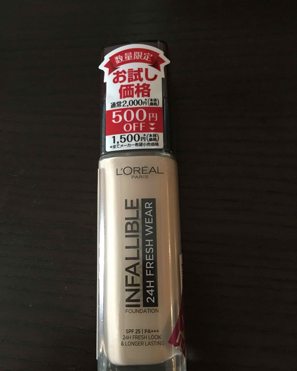 インファリブル ステイフレッシュファンデーション/ロレアル パリ/リキッドファンデーションを使ったクチコミ（1枚目）