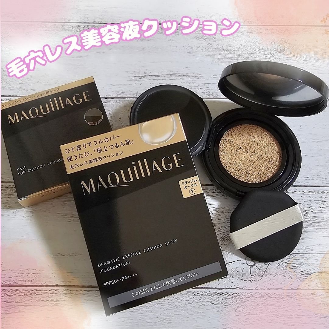 マキアージュ様より、「ドラマティックエッセンスクッション グロウ」のセットをいただきました。ありがとうございます😄
・--------・--------・--------・--------・--------・

クッションファンデーション