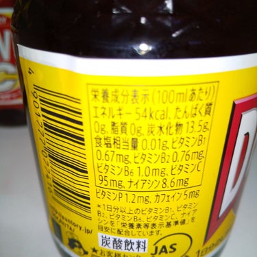 サントリー デカビタCのクチコミ「1日分のビタミン・ローヤルゼリーエキス配合

#サントリー
#デカビタC
炭酸飲料

  大き.....」（3枚目）