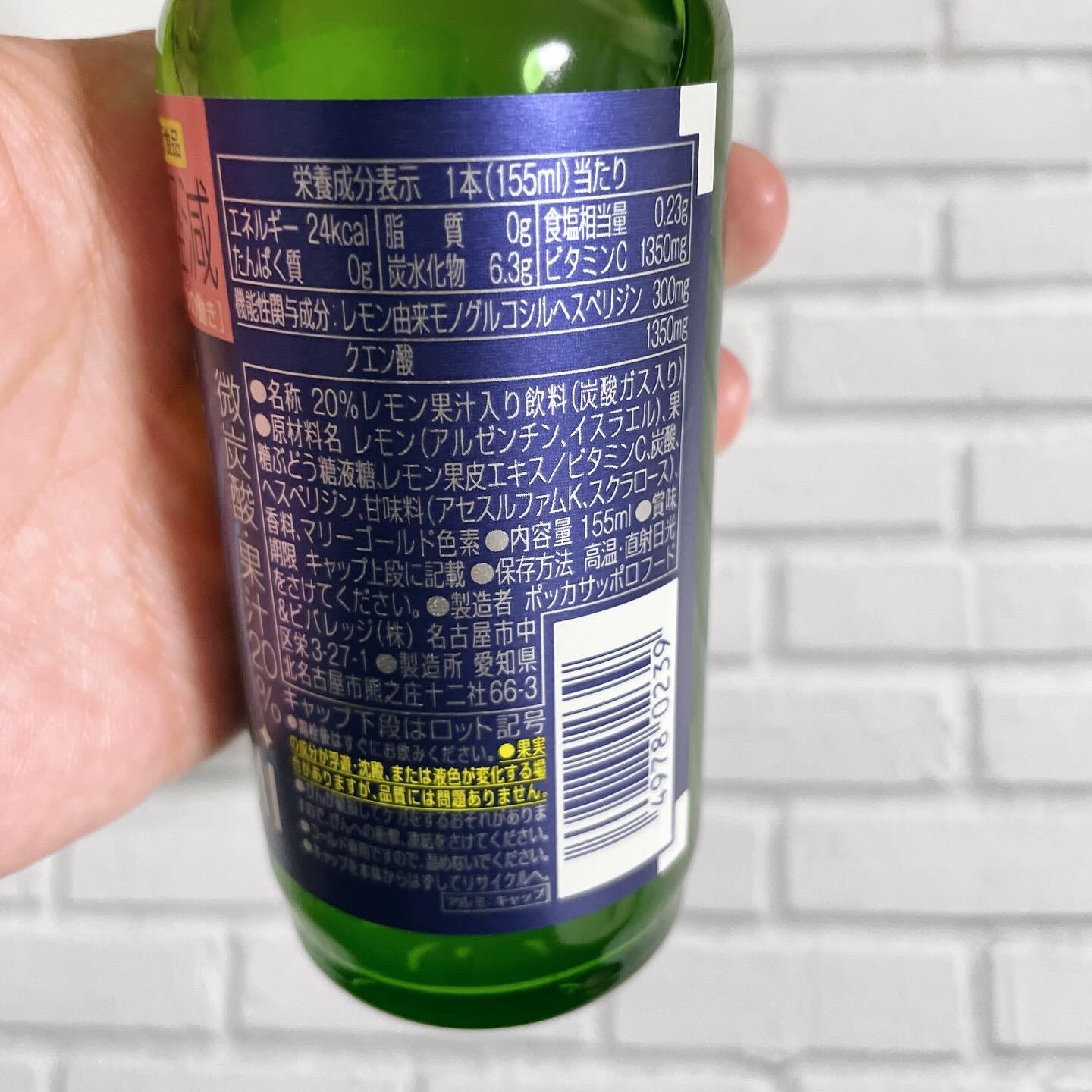 キレートレモンMUKUMI/Pokka Sapporo (ポッカサッポロ)/美容ドリンクを使ったクチコミ（2枚目）