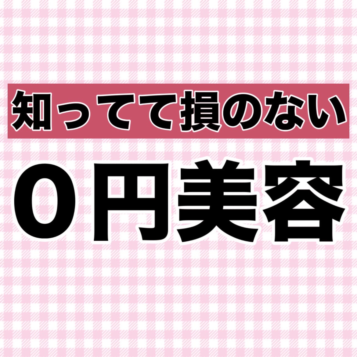 ドクダミ 77 スージングトナー/Anua/化粧水を使ったクチコミ(9枚目)
