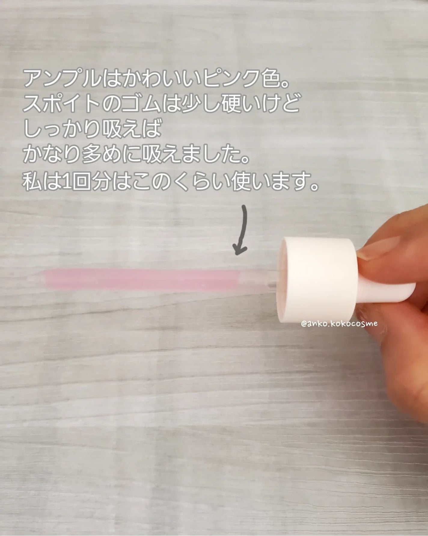 Vegan collagen firming ampoule/suiskin/美容液を使ったクチコミ(4枚目)