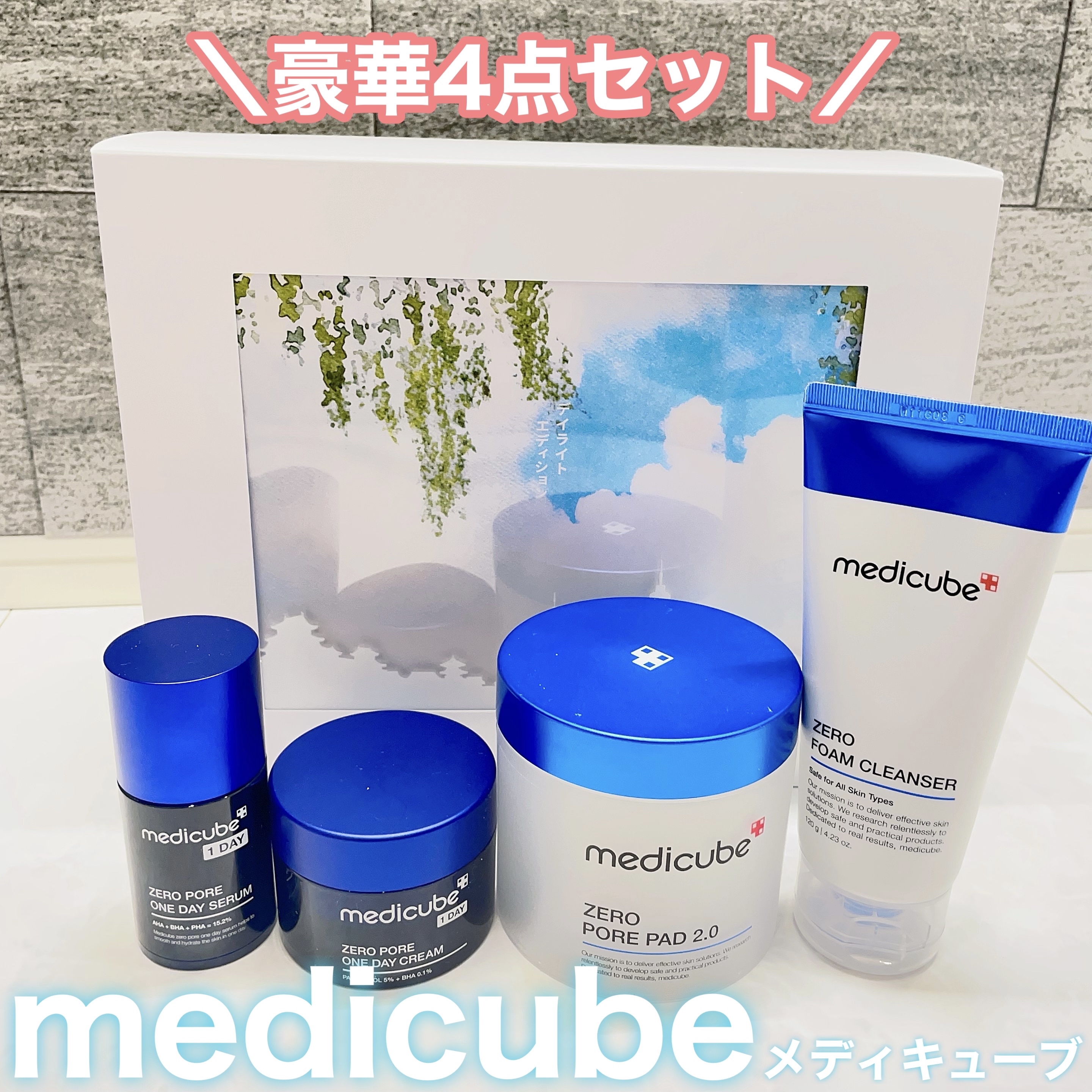 ゼロ毛穴パッド 2.0/MEDICUBE/トナーパッドを使ったクチコミ（1枚目）