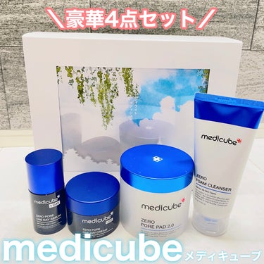 ゼロ毛穴パッド2.0/MEDICUBE/拭き取り化粧水を使ったクチコミ（1枚目）