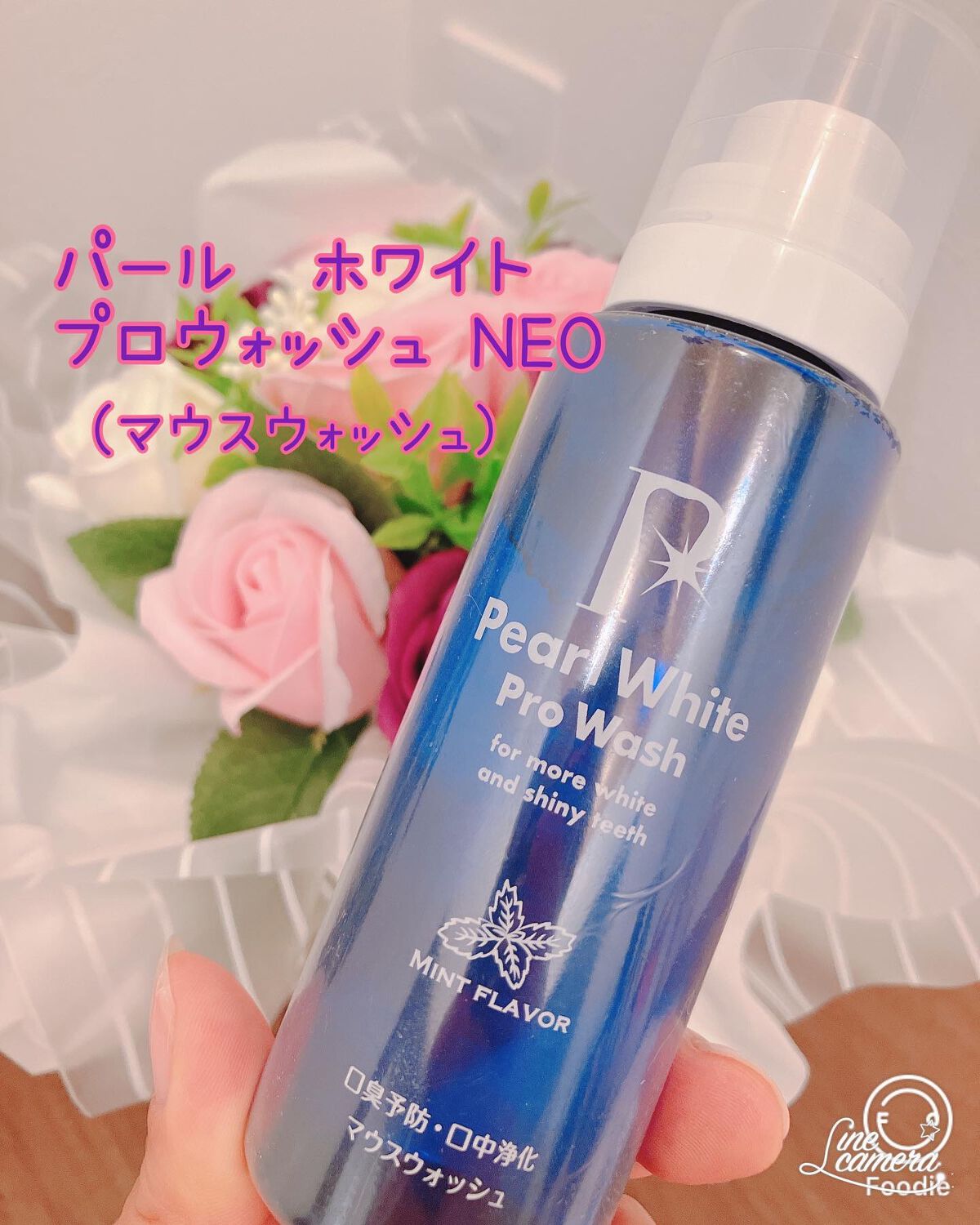 ma_ma@フォロバ100 on LIPS 「パールホワイト公式様より☺️(@pearlwhiteproex..」(1枚目)