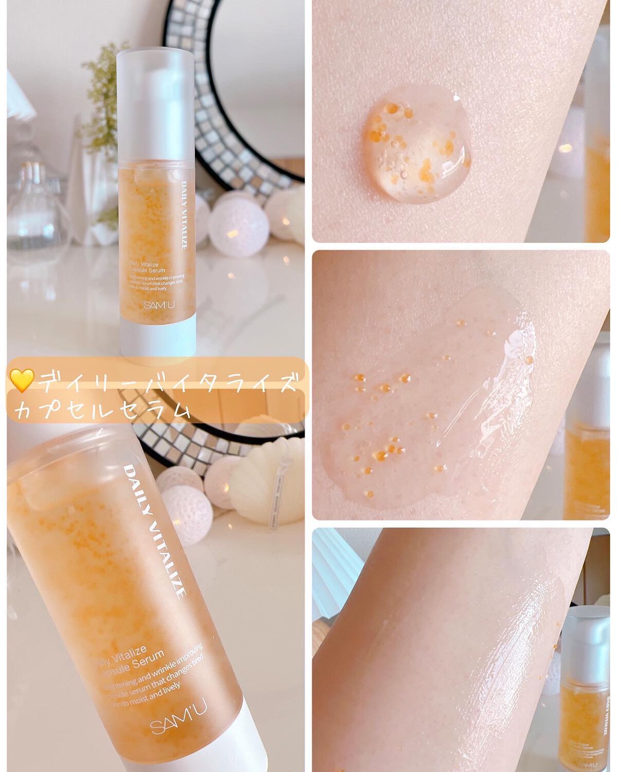 デイリーバイタライズトナー/SAM'U/化粧水を使ったクチコミ(4枚目)