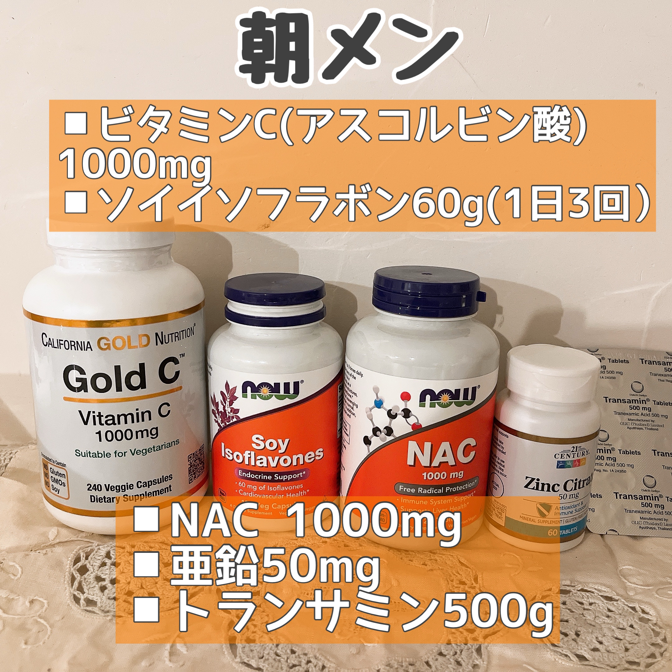 ゴールドC ビタミンC/CALIFORNIA GOLD NUTRITION/健康サプリメントを使ったクチコミ（2枚目）