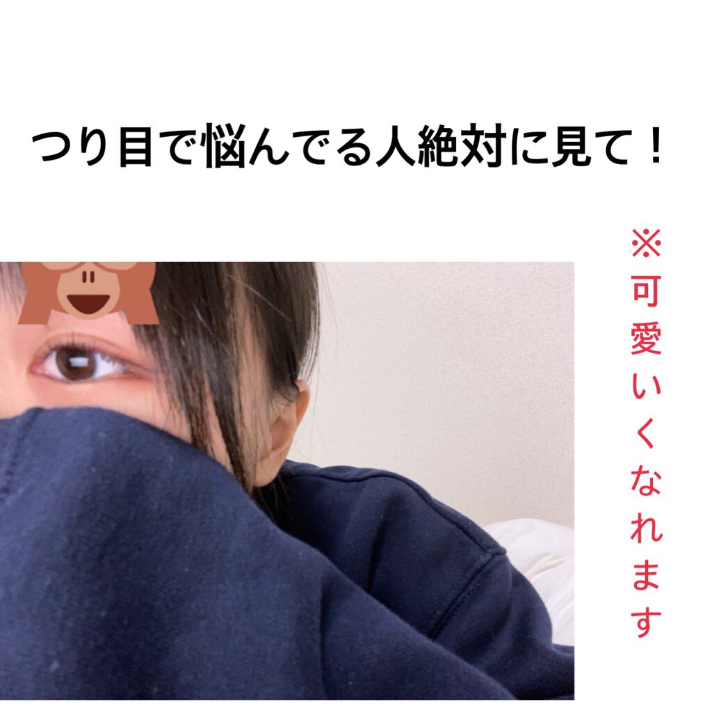 クリーミータッチライナー/キャンメイク/ジェルアイライナーを使ったクチコミ(1枚目)