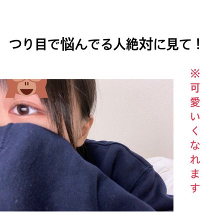 クリーミータッチライナー/キャンメイク/ジェルアイライナーを使ったクチコミ(1枚目)