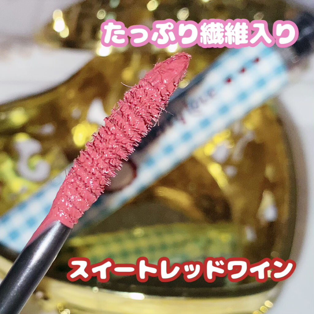 レングスニングマスカラ M05 Sweet Red Wine /FlowerKnows/マスカラを使ったクチコミ（3枚目）