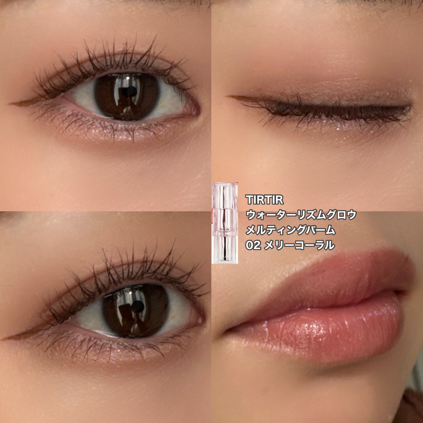 スキルレスライナー/LUMIURGLAS/リキッドアイライナーを使ったクチコミ(3枚目)