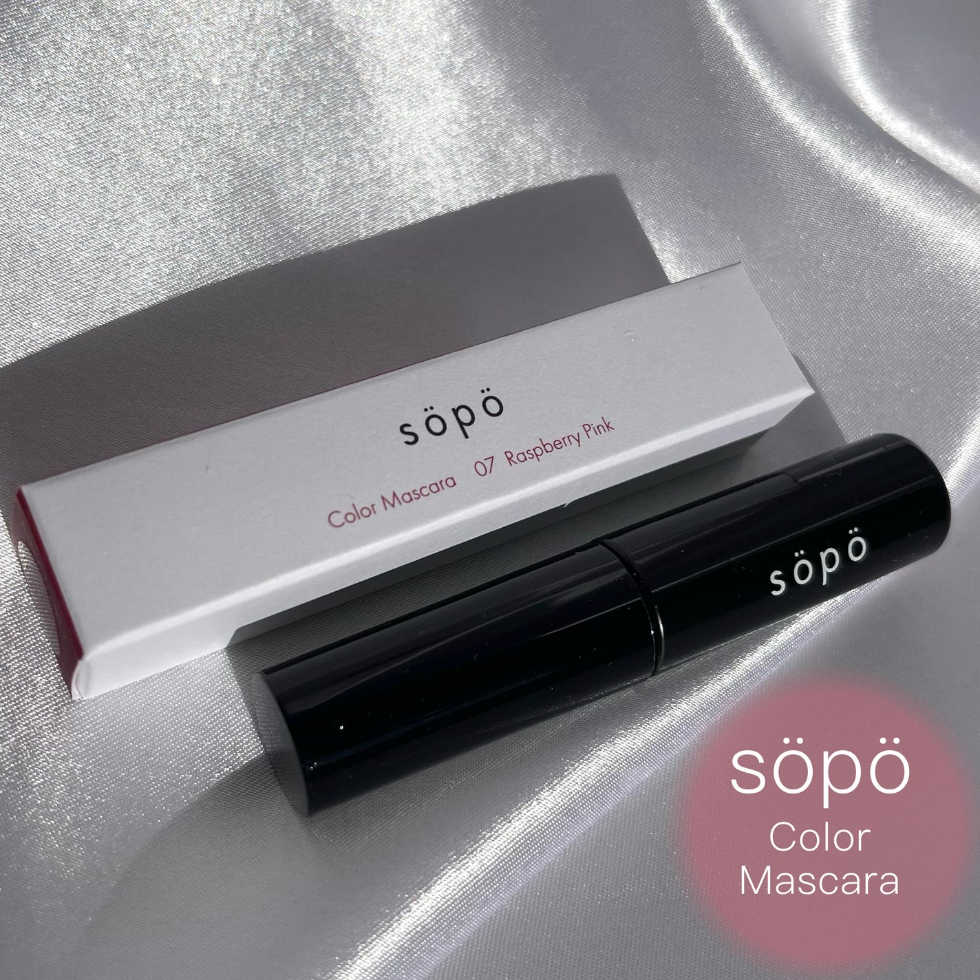 カラーマスカラ/sopo/マスカラを使ったクチコミ(1枚目)