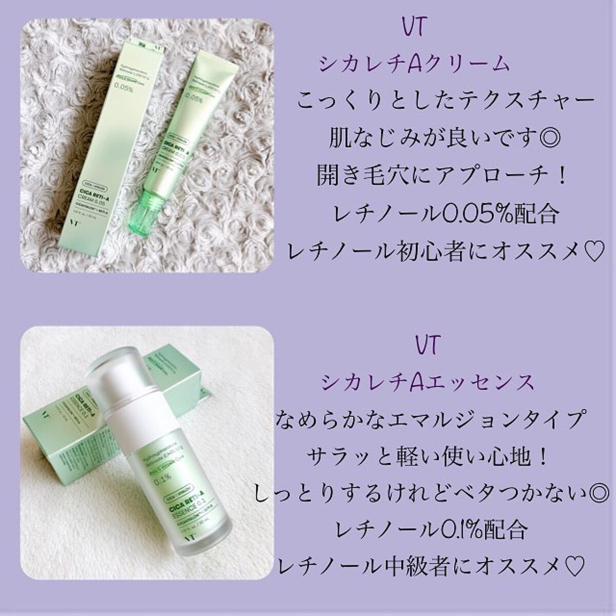 リンクルナイトクリーム/なめらか本舗/フェイスクリームを使ったクチコミ（2枚目）