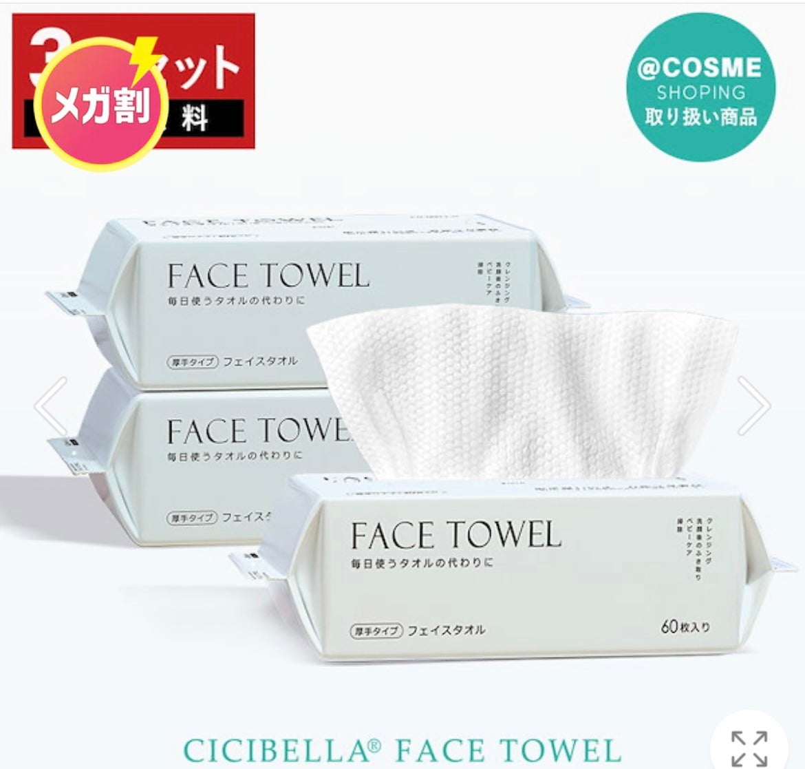 ファインド ザ リアル カバー クッション/Milk Touch/クッションファンデーションを使ったクチコミ(5枚目)