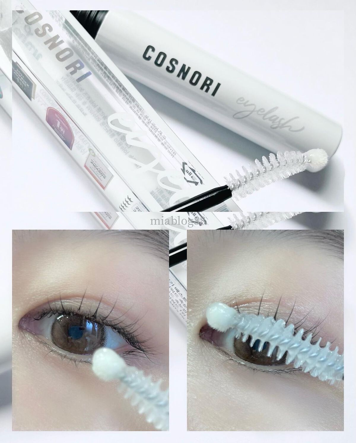 ロングアクティブアイラッシュセラム/COSNORI/まつげ美容液を使ったクチコミ（1枚目）