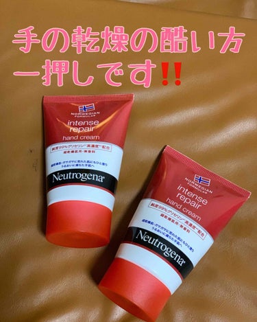 インテンスリペア ハンドクリーム/Neutrogena/ハンドクリームを使ったクチコミ（1枚目）