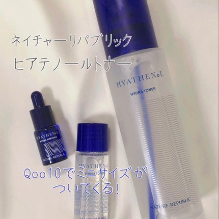 ヒアテノール トナー/ネイチャーリパブリック/化粧水を使ったクチコミ(2枚目)