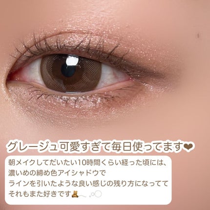 ジェルアイライナー/CEZANNE/ジェルアイライナーを使ったクチコミ(4枚目)