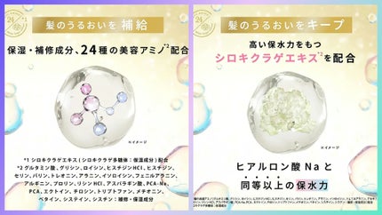 バスグロウ ディープモイスチャー&シャイン シャンプー/トリートメント/LUX/市販シャンプーを使ったクチコミ(5枚目)