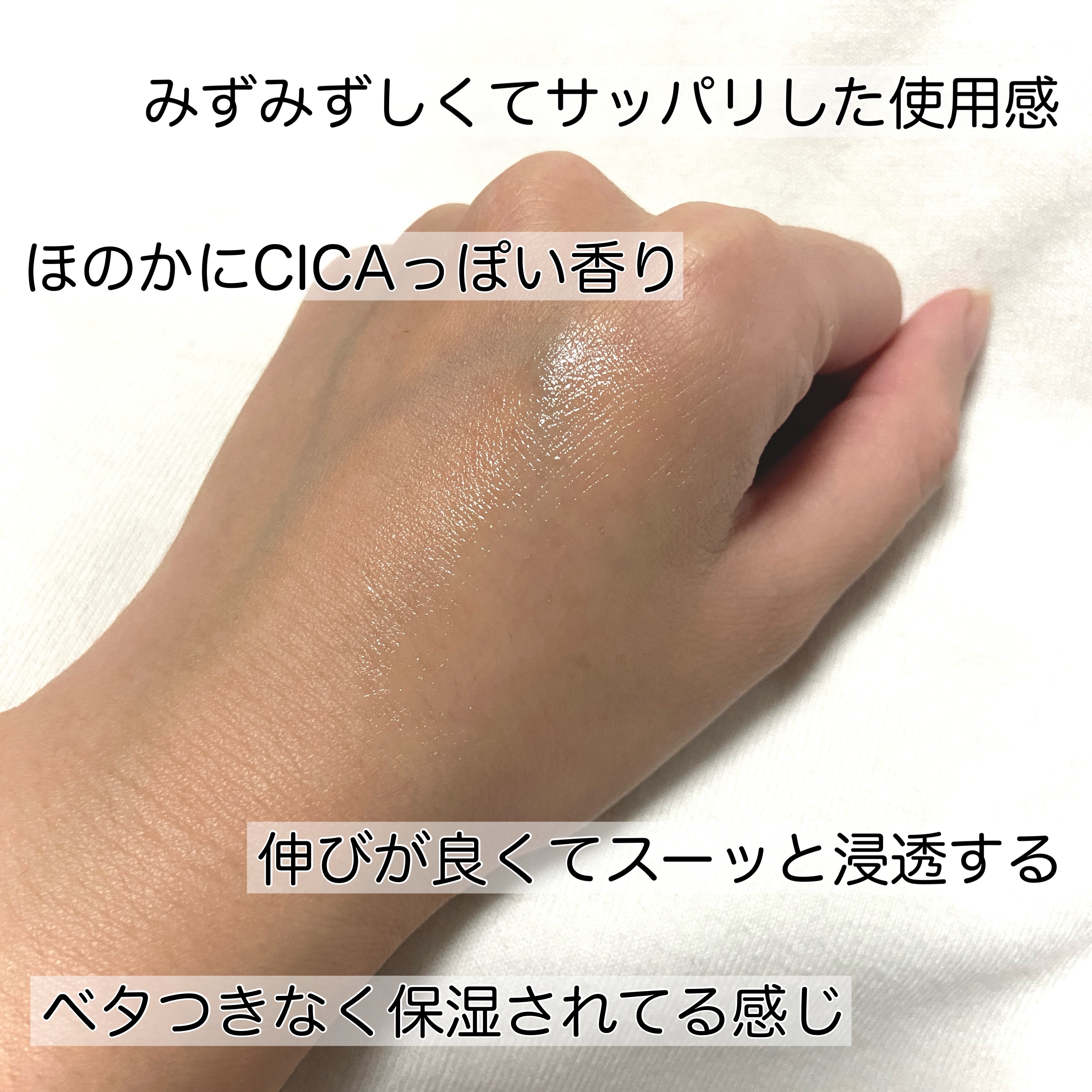 ザマデカクリーム/センテリアン24/フェイスクリームを使ったクチコミ（3枚目）