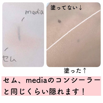 雪肌精シュープレム ホワイトニング リキッドファンデーションのクチコミ「\コンシーラー、美白美容液を兼ね備えたすごいファンデ👌✨/
リキッドで薄くて軽いのに、
.....」(2枚目)