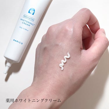 NAKICO ナキコ 薬用ホワイトニングクリームのクチコミ「＼泣きたくなる肌悩みに／

医薬部外品の本格スキンケア✊🏻✨️
有効成分が贅沢なのに1000円.....」（3枚目）