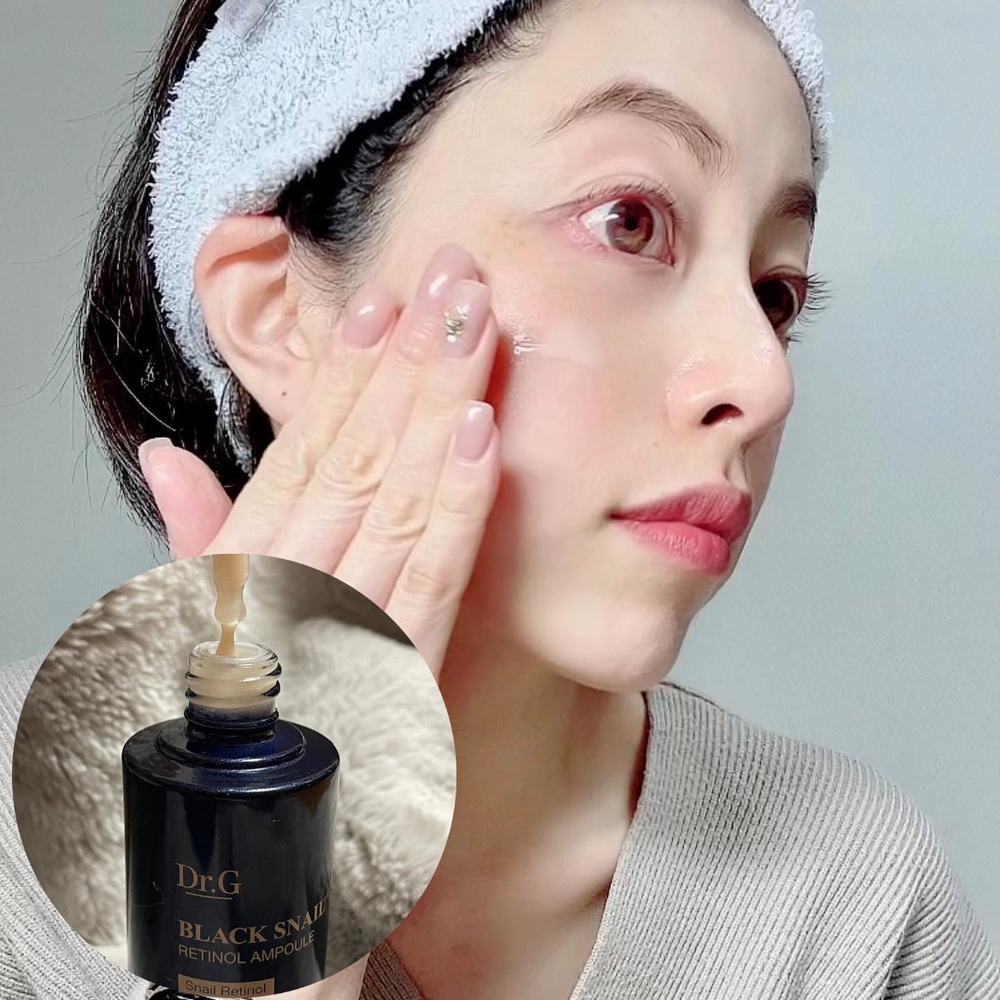ブラックスネイルレチノールセラム/Dr.G/美容液を使ったクチコミ(4枚目)