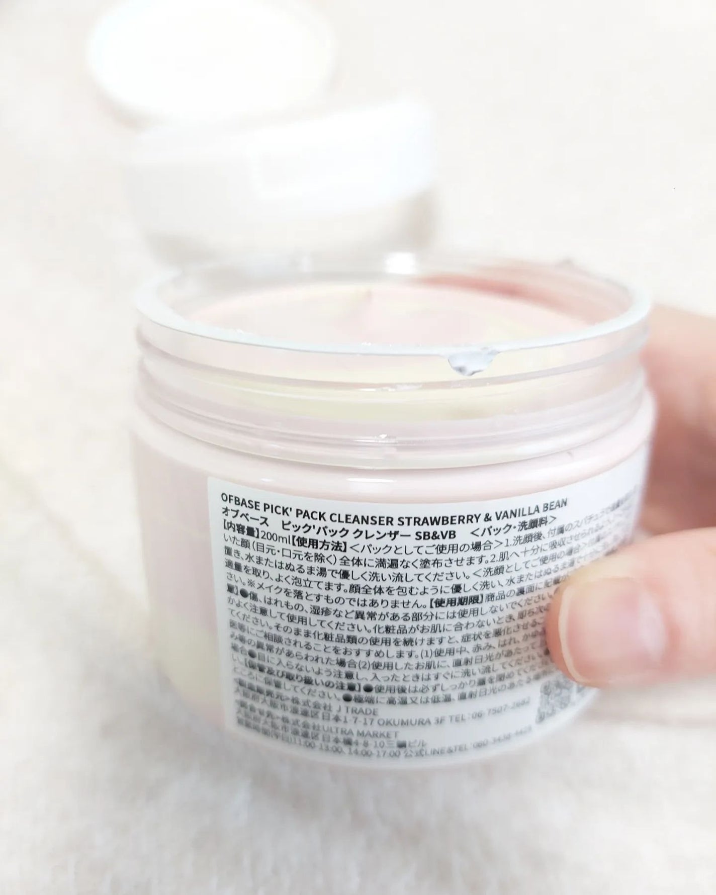 ピックパッククレンザー イチゴ&バニラビーン/OFBASE/洗い流すパック・マスクを使ったクチコミ(3枚目)