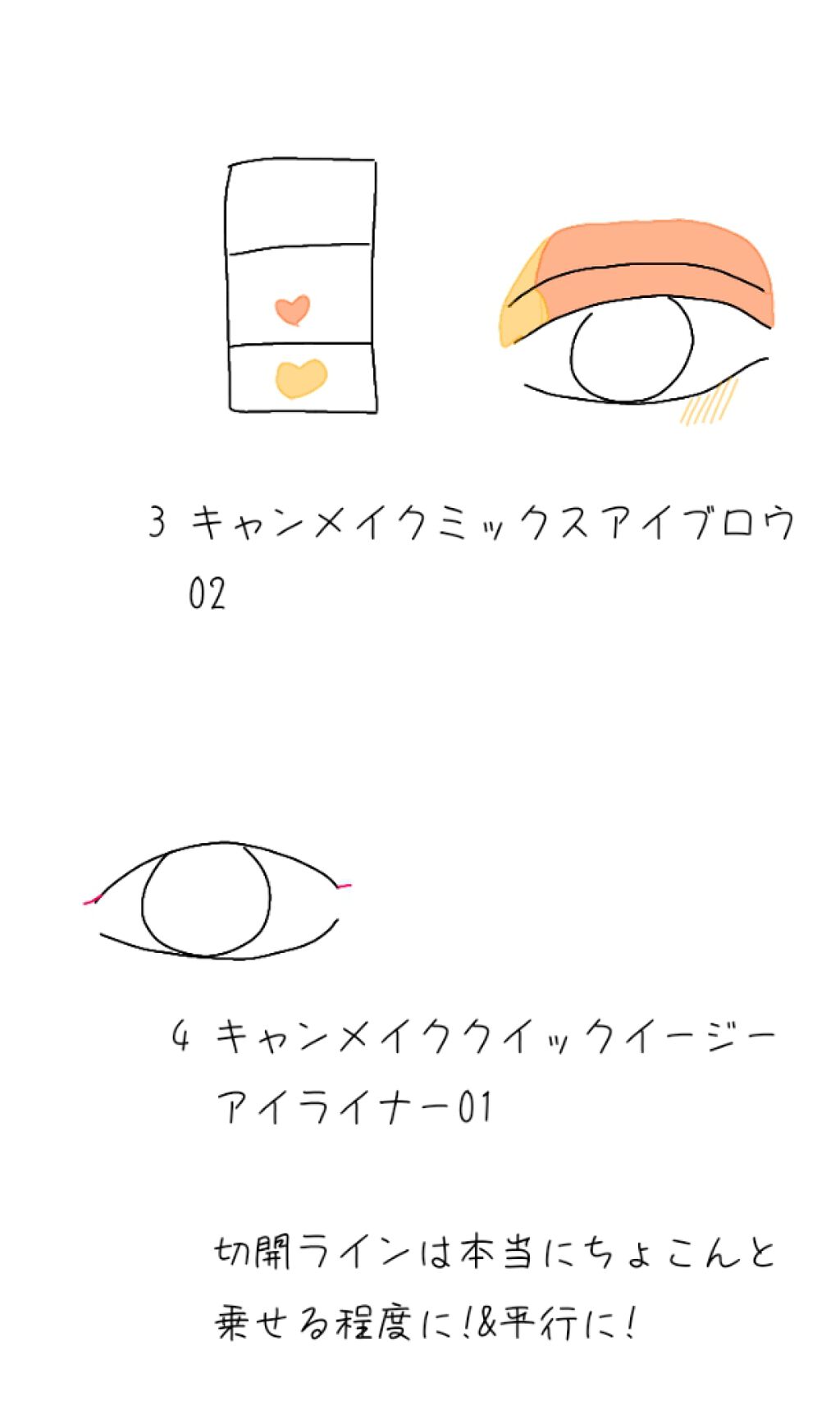 【旧品】マシュマロフィニッシュパウダー/キャンメイク/プレストパウダーを使ったクチコミ(3枚目)