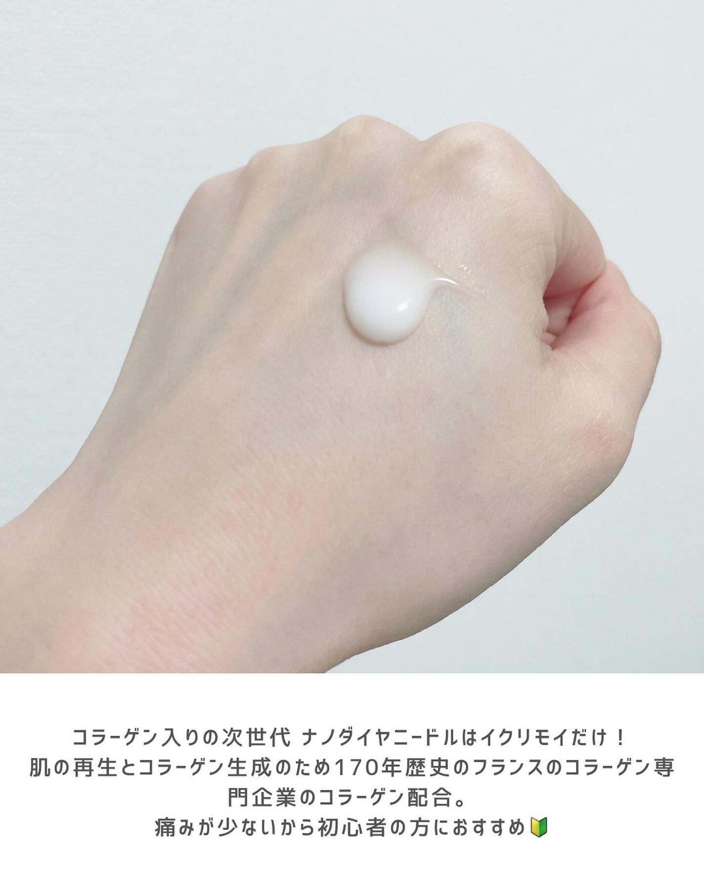 ダイヤリフト1000 SHOT/ECLIMOI/ブースター・導入液を使ったクチコミ(3枚目)