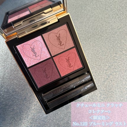 クチュール ミニ クラッチ/YVES SAINT LAURENT BEAUTE/アイシャドウパレットを使ったクチコミ(3枚目)