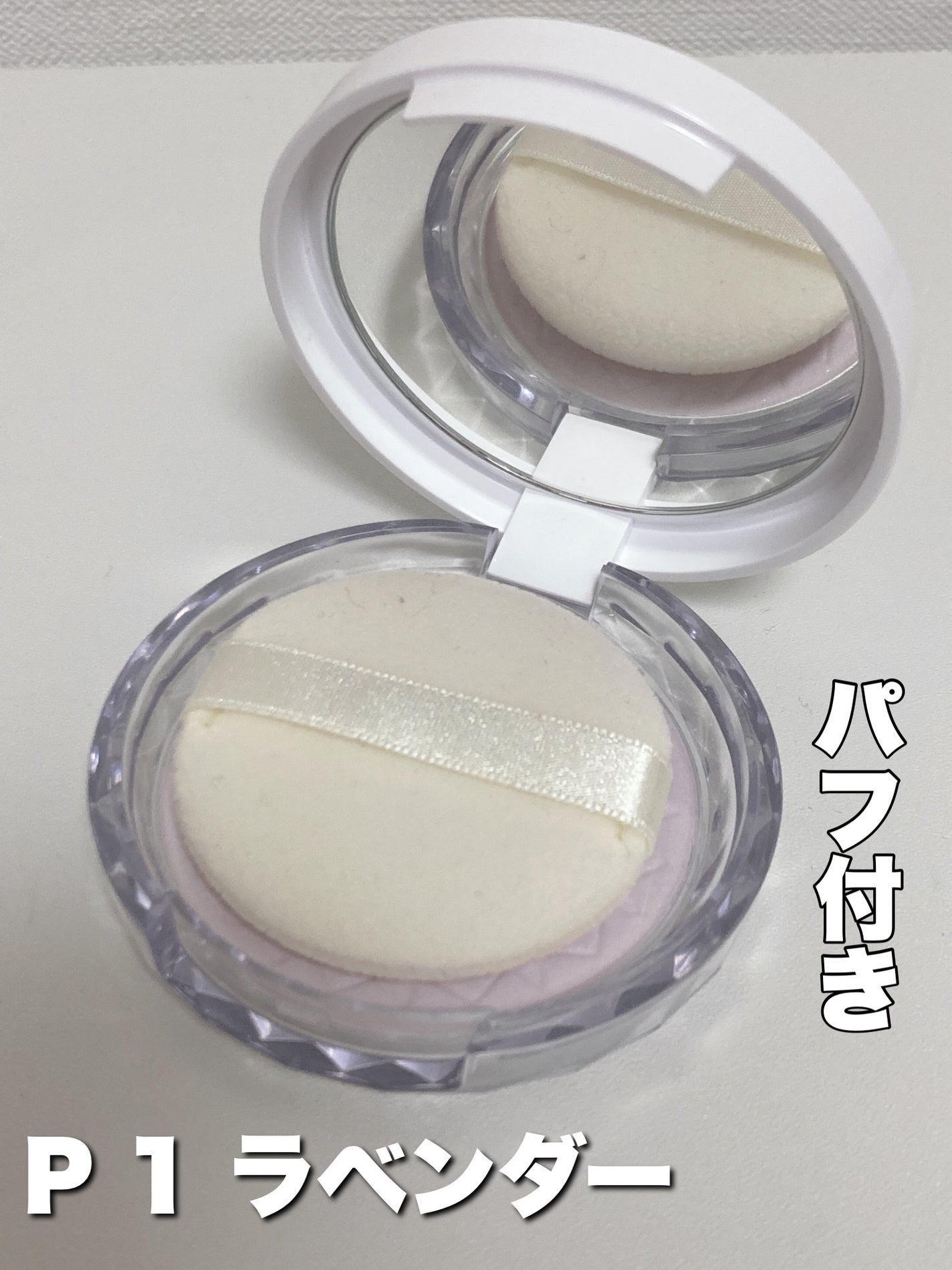 UVクリアフェイスパウダー/CEZANNE/プレストパウダーを使ったクチコミ(3枚目)